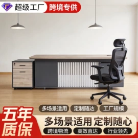 办公桌;大班桌;办公椅