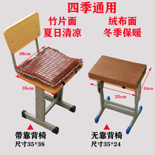 J7IB批发夏季学生教室坐垫靠垫学校凳子软垫竹席椅垫屁垫制衣工厂