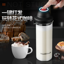 电动不锈钢搅拌头咖啡打奶器电动玻璃奶泡壶便携式自动电动奶泡机