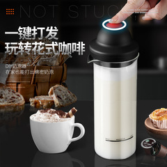 Electric stainless steel mixing head coffee milk frother electric glass milk kettle portable automatic electric milk frother