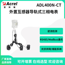 ������ADL400N-CT����ϵ�y����������O�y늱��p��Ӌ��UL/CE�J�C