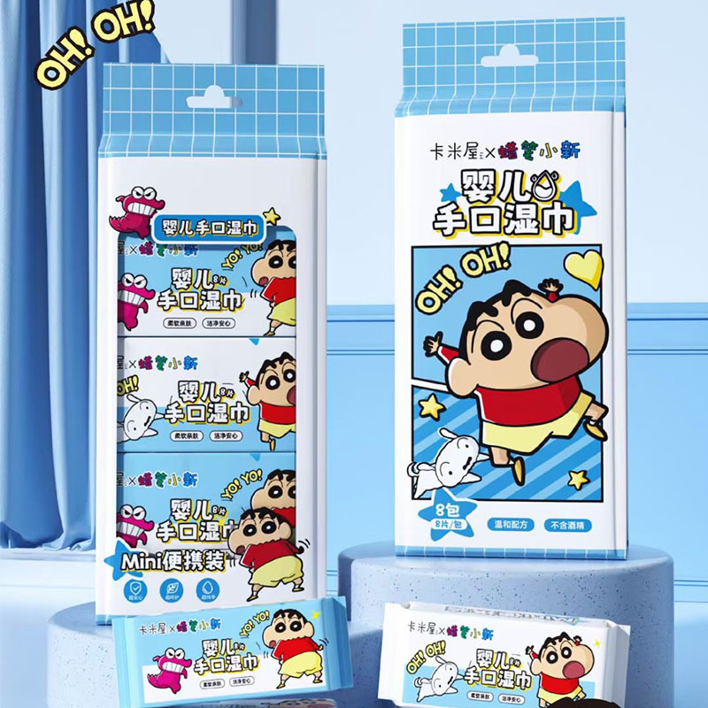 サンリオウェットティッシュ独立包装ミニ小包ベビー用ウェットティッシュ無菌ウェットティッシュを持ち歩いています。|undefined