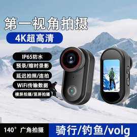 跨境热销4K超清骑行记录仪户外旅行vlog生活胸前磁吸支架宠物相机