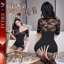 情趣内衣女性感秘书装火辣御姐装大码角色扮演趣味透视装深V制服