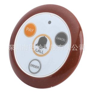 English Wireless Desktop Caller Emergency Caller Four Keys