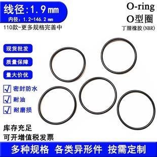 �F؛�����zO��Ȧ��ɫ��ˮO���ܷ��120����1.9mmO���ܷ�Ȧ