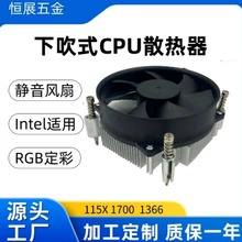 12��CPUɢ����1700 1155  ����̨ʽ����ɢ�ȷ���