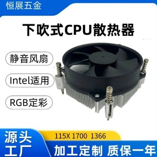 12��CPUɢ����1700 1155  ��X̨ʽ�o��ɢ���L��