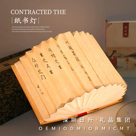 便签本;台历/日历;小夜灯