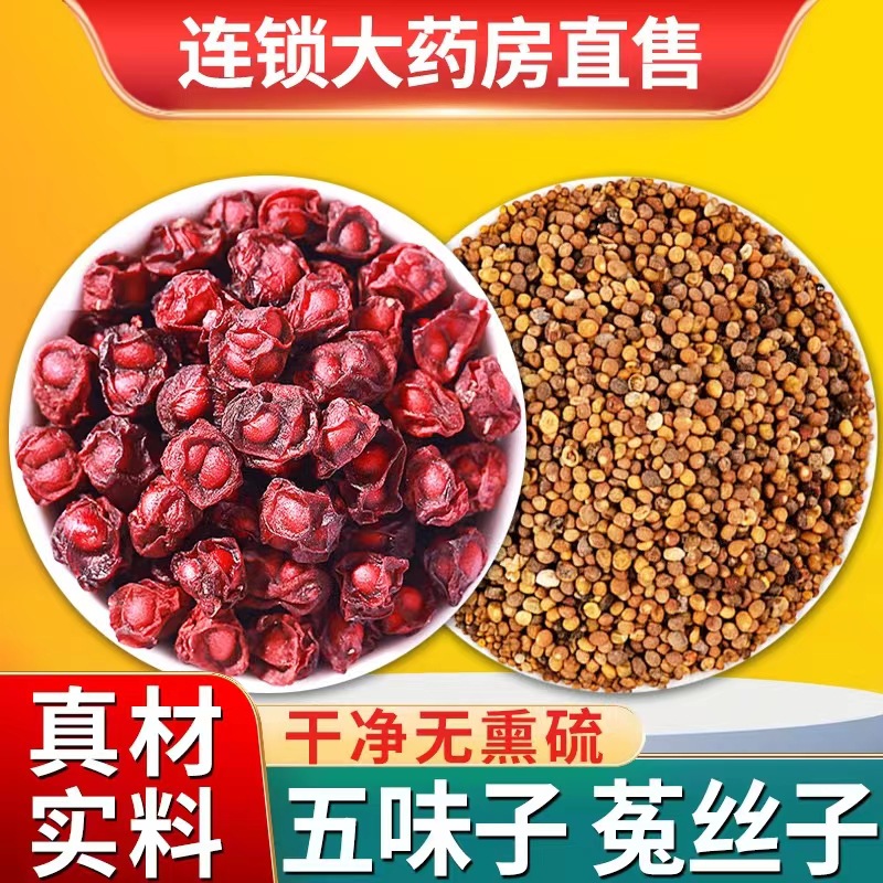 亳州芦氏药业有限公司