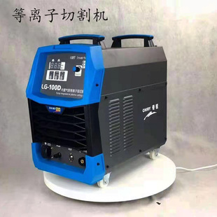 Plasma cutting machine built-in air pump industrial grade Qirui household work welding and cutting integrated dual-purpose machine desktop electric welding