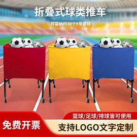 匹克球拍;其他球类用品;匹克球