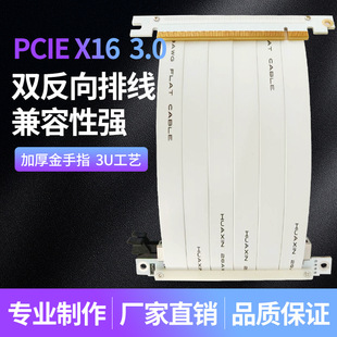 �p����pcie16X�@���D�Ӿ�ITX���L��3.0����PCIE���L���̑B���