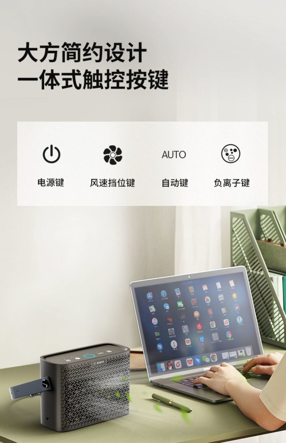 Bosch Negative Ion Car Voice Smart Air Purifier Car Home Dual-Purpose Eliminates Odor, Smoke and Formaldehyde Removal