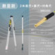 [digital display model] 2m ruler + plug ruler + diagonal ruler