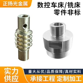 螺钉;其他机械加工;螺栓