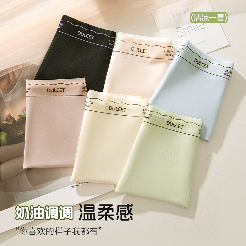 Ropa interior sin costuras para mujer entrepierna antibacteriana de algodón puro 2024 nueva seda de hielo de secado rápido sin pellizco cadera cintura alta para mujer refrescante