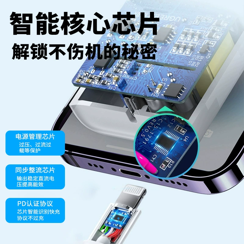Подходящий для Apple 16/8 кабель питания PD35W головка зарядки iPhone15/14/13ProMax/быстрая зарядка оригинальный завод