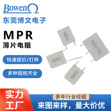 MPR��Ƭ�o��ˮ�����10W 늙C����׃�����ô��ʵ͸п���ֵ