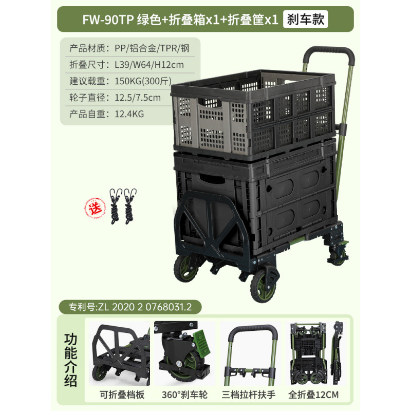 밀리터리 그린 브레이크 모델 + 접이식 상자 1개 + 접이식 바구니 1개(로프 2개 포함)