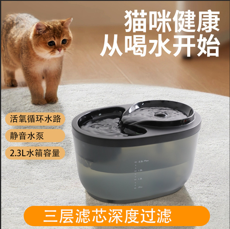 Pet Water Dispenser, Smart Cat Drinking Fountain, Silent Water Dispenser, Automatic Circulating Filter, Live Water Machine for Cats, Dogs and Kittens
