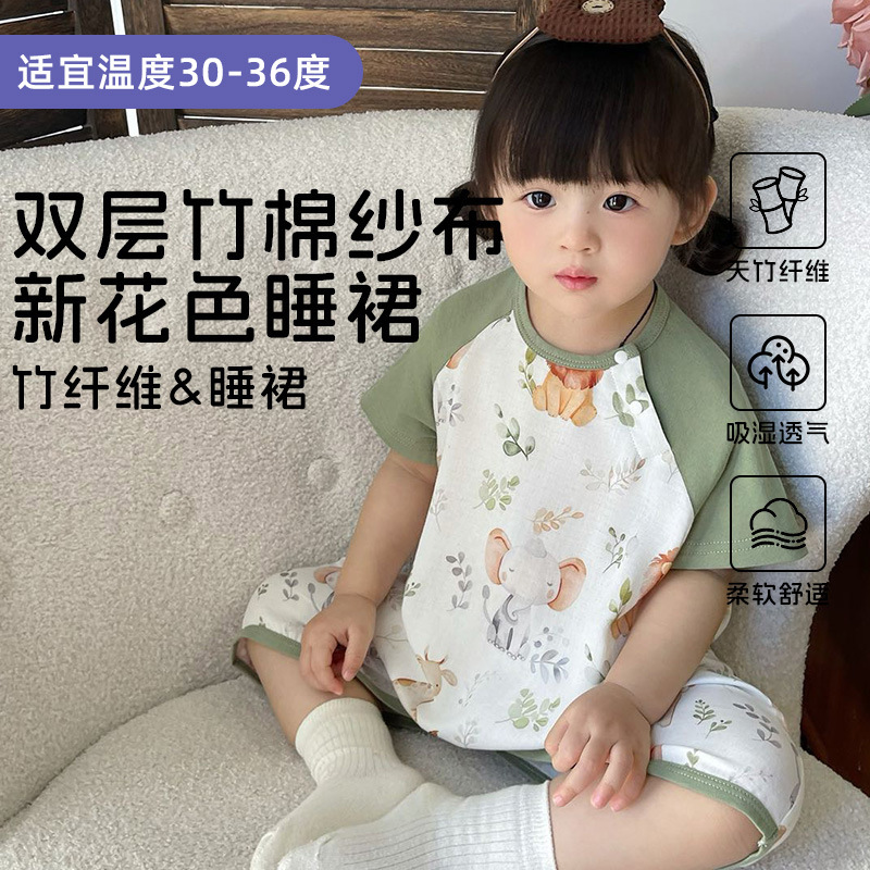a类竹棉婴儿纱布睡袋夏季薄款儿童短袖睡裙宝宝防踢被子家居服