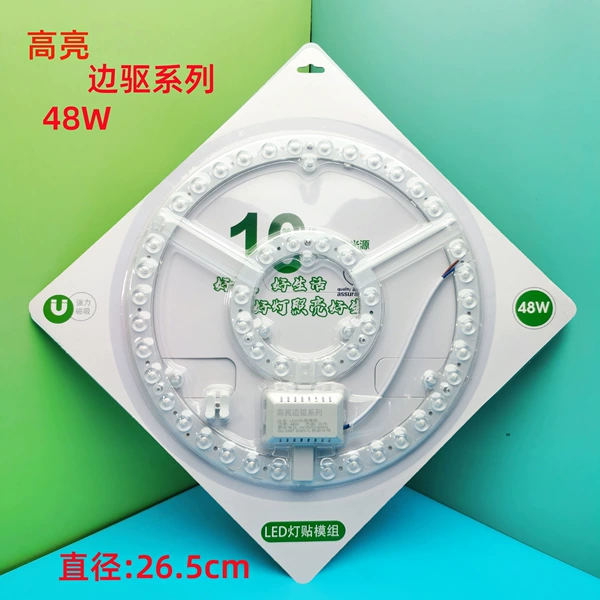 Highlighted side drive 48W (white light)