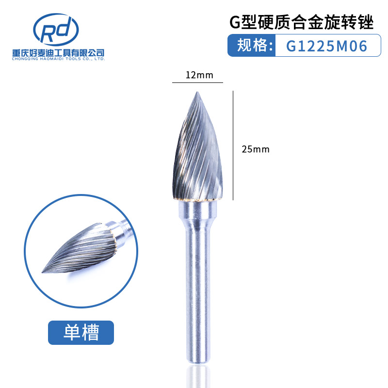 6mm mango de carburo duro lima giratoria cabeza de molienda de acero de tungsteno ACDEFGHLM juego de doble diente de una sola ranura fundición de metal