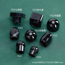 玻璃瓶黑色多款香水盖现货批发13口15口通用型卡口瓶 香水瓶盖