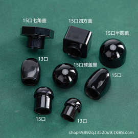 玻璃瓶黑色多款香水盖现货批发13口15口通用型卡口瓶 香水瓶盖