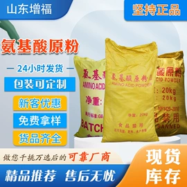 生物肥料;营养性添加剂;混凝土添加剂