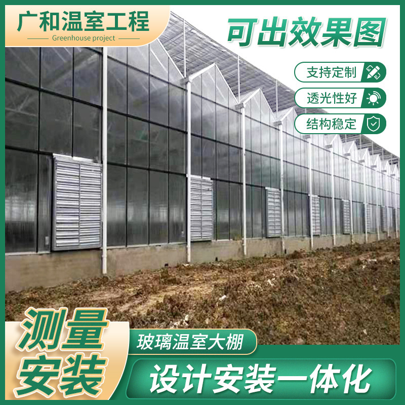 智能玻璃大棚蔬菜种植育苗科研温室大棚 热镀锌钢架大棚厂家直供