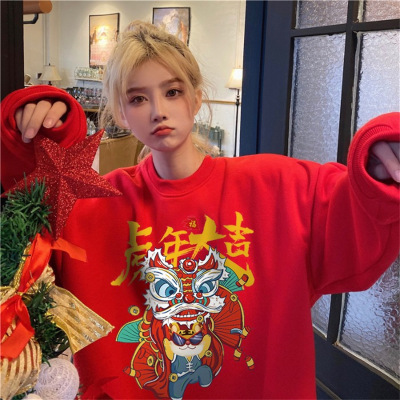 tiger Year of fate gules Women's wear fashion Chinese New Year Jubilation Couples dress winter Class clothes 2022 new pattern Plush Sweater