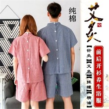 美容院美容服 美容院美容服品牌 图片 价格 美容院美容服批发 阿里巴巴