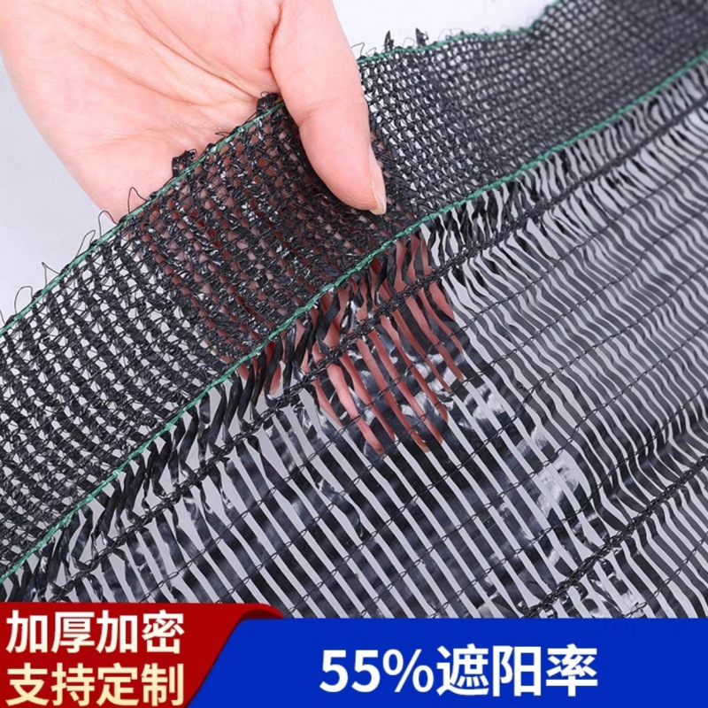 JH全新料平针遮阳网家用遮阴遮光户外农用大棚防霜防冻用抗老化材