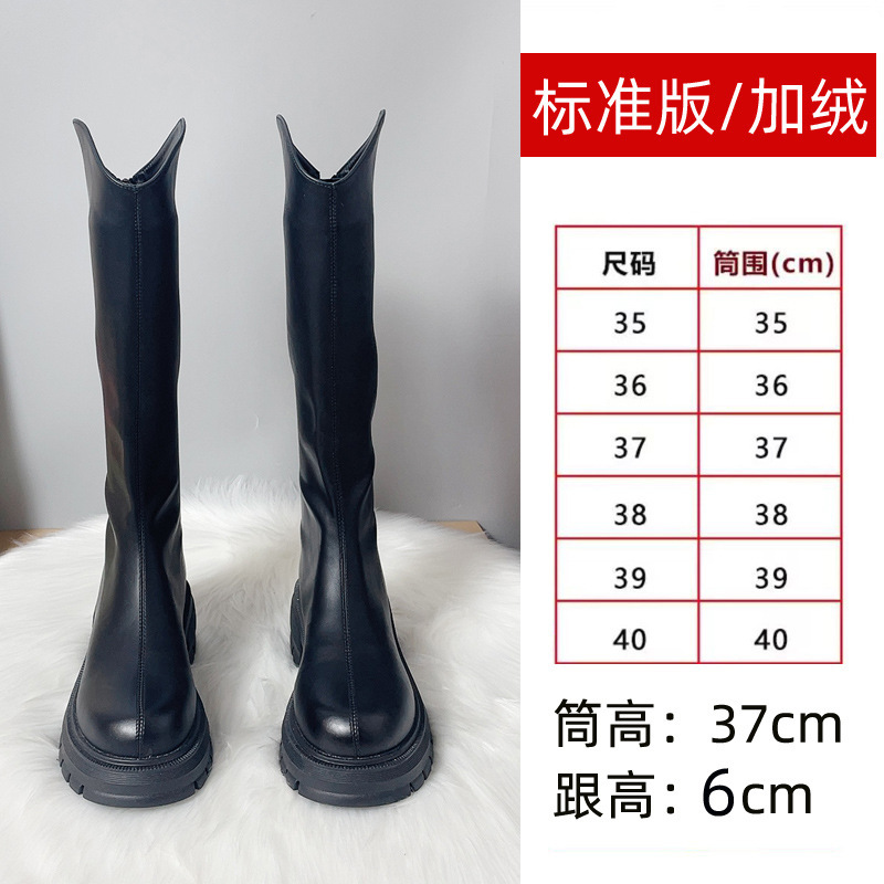小个子不过膝长靴女2025长筒靴春秋款单靴厚底靴子高筒加绒骑士靴|undefined