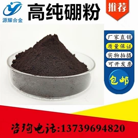 镍粉系列;焊粉;其他氧化物