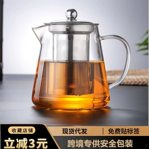 Чайник стеклянный чайник, один чайник, домашний чайник, устойчивый к высоким температурам, большой емкости, фильтр, прозрачный чайный чайник