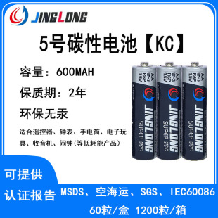 KC�J�C5̖̼��늳ظ�늳�������ݙC���܇���Ͳ�����C2���b