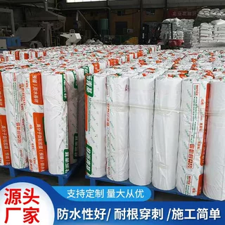 定制非沥青基自粘胶膜高分子HDPE预铺防水卷材屋顶地下室防潮材料