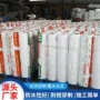 地下室自粘防水防潮卷材