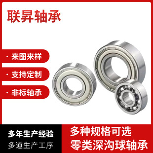 ���������S��6204 ��D��Ӽӹ����Ʒǘ��S�� �Ħ늙C�R�_�S��