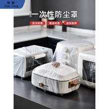 �Ӻ�һ���Է��m�ּ�����������偏N�����P΢���t��͸��Ĥ�װ��]