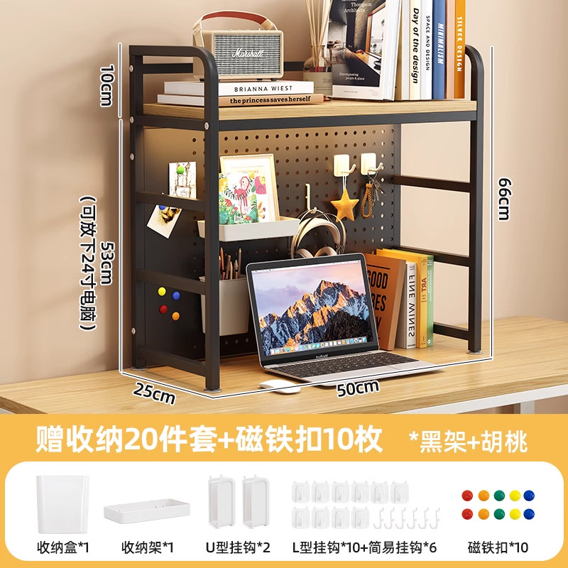 더블 레이어/블랙 프레임 + 월넛 컬러/길이 50cm [20개 세트 + 자석 버클 10개]