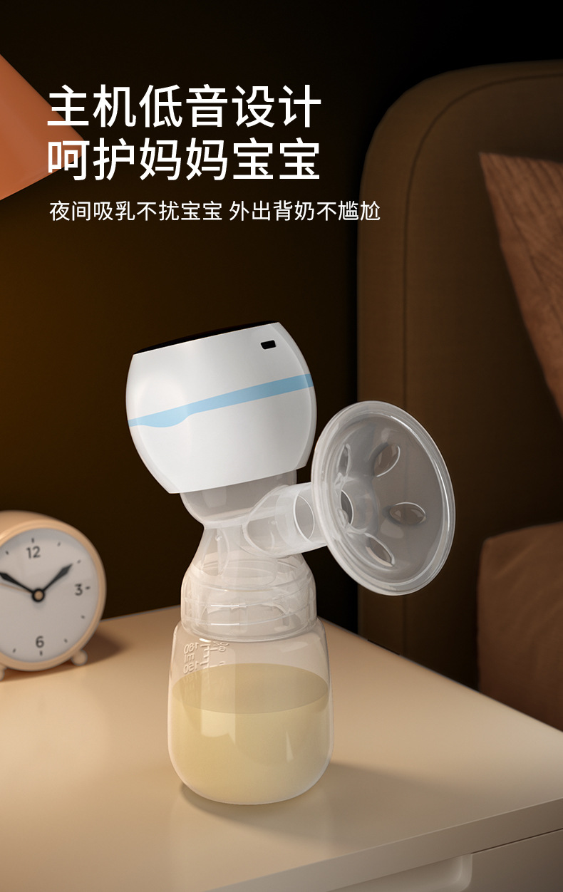 一体式全自动电动吸奶器大吸力静音按摩吸乳挤奶器 breast pump详情12