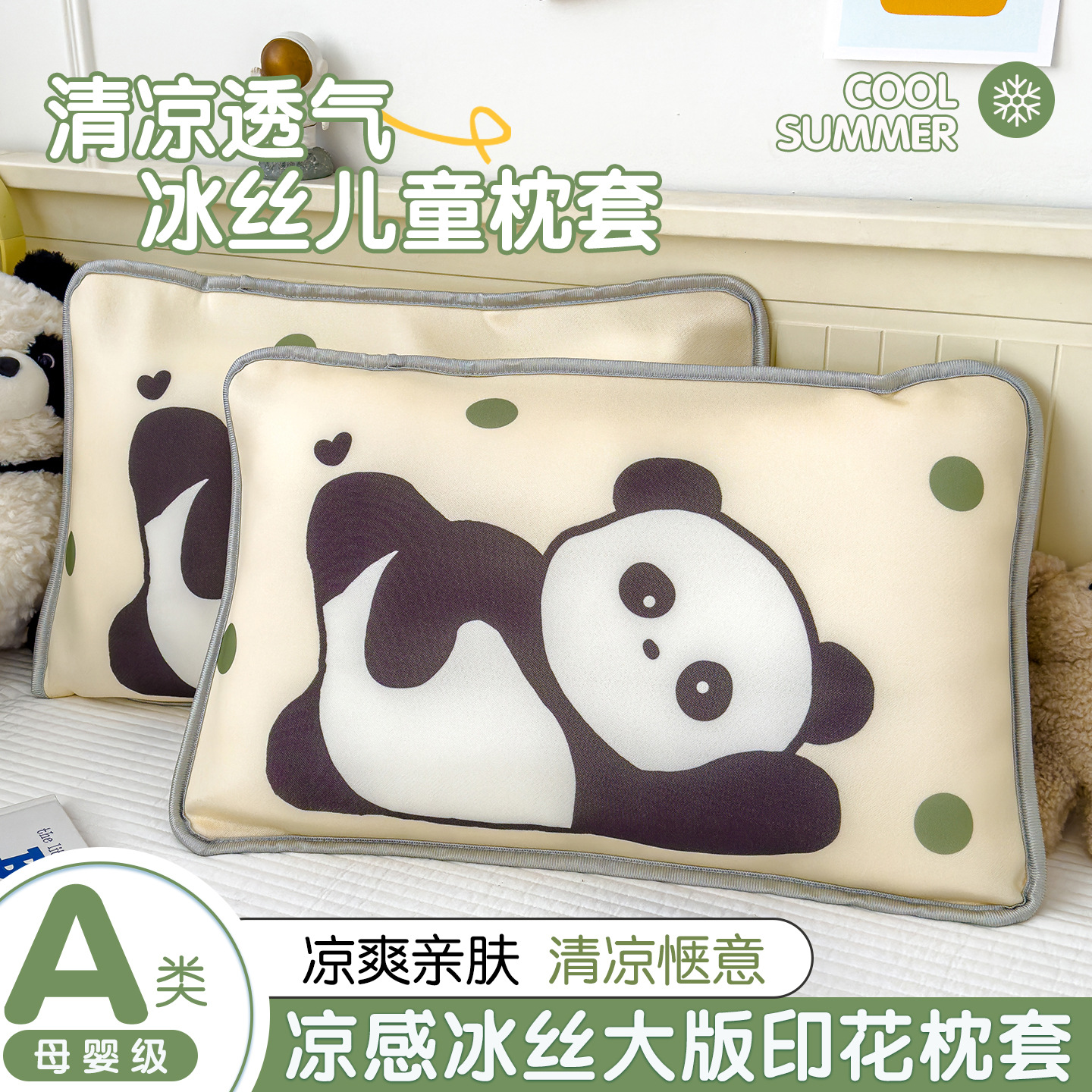 Cubierta de almohada de hielo de dibujos animados para niños 40x60 cubierta de almohada para bebés 30x50 cubierta de almohada para estudiantes de primaria