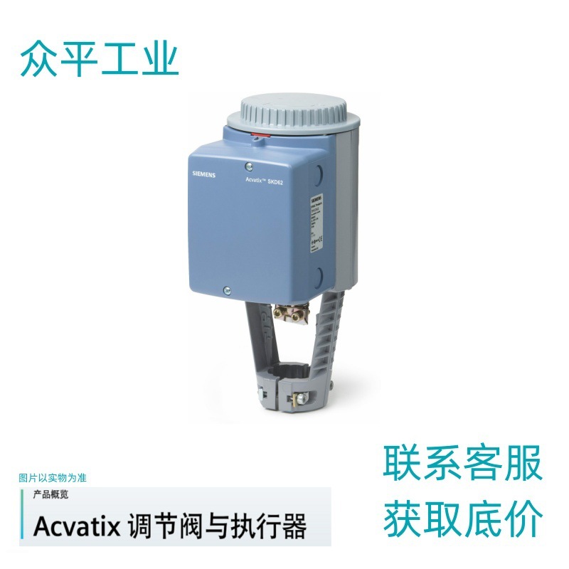 SIENENS西门子  BPZ:SKB62U\电动液压执行器