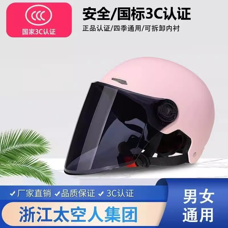 Universal – Auto Parts and Accessories and Women - 3c-enhanced-pink-helmet-sunscreen-lens