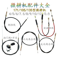 ���Ͳ���΢���C�r�C���ܛ�œ����x�Ͼ����T��170 173 186 178F