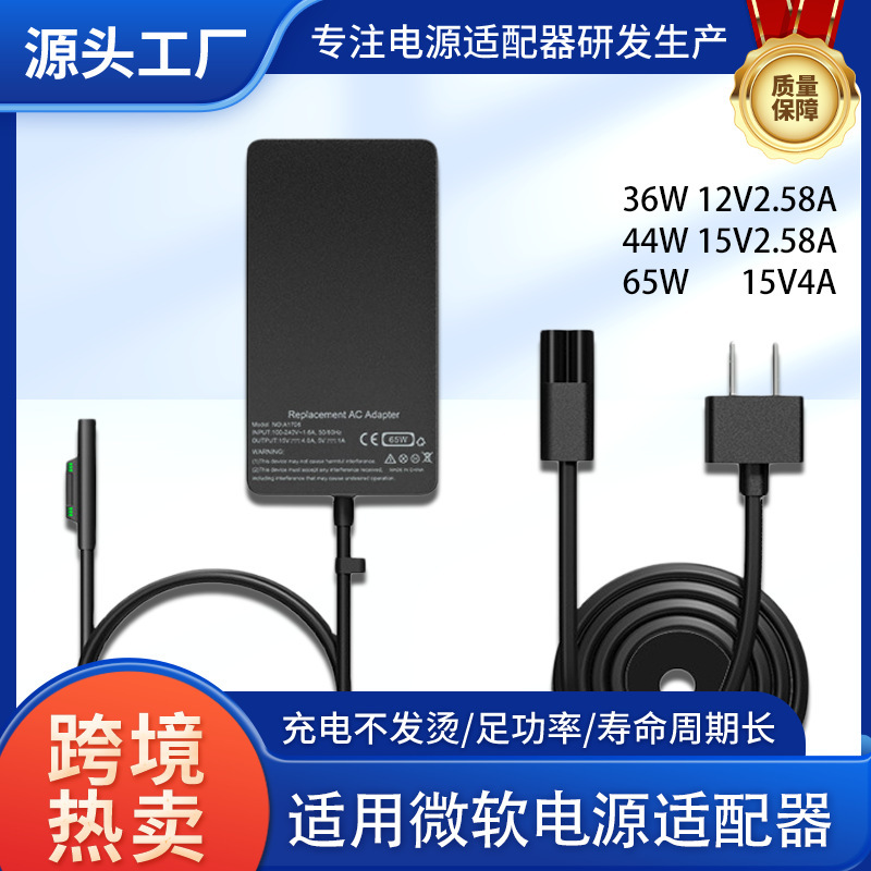 For Microsoft computer charger 36W 44W 65W surface Pro3/4/5 flat power adapter